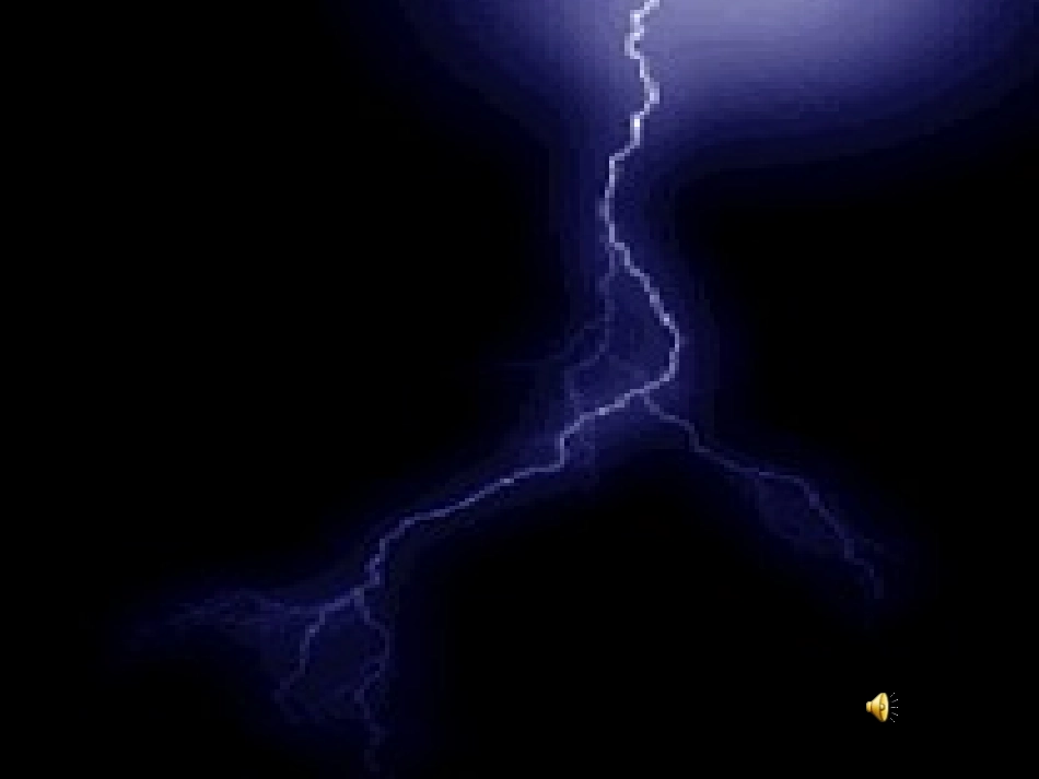 暴风雨教学课件_第1页