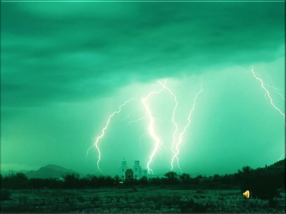 暴风雨教学课件_第3页
