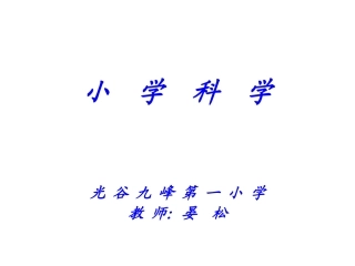 小缆车（晏松）