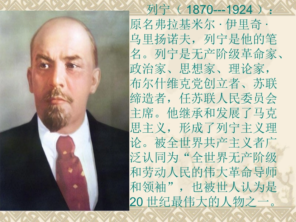 谁打碎了花瓶 (2)_第2页