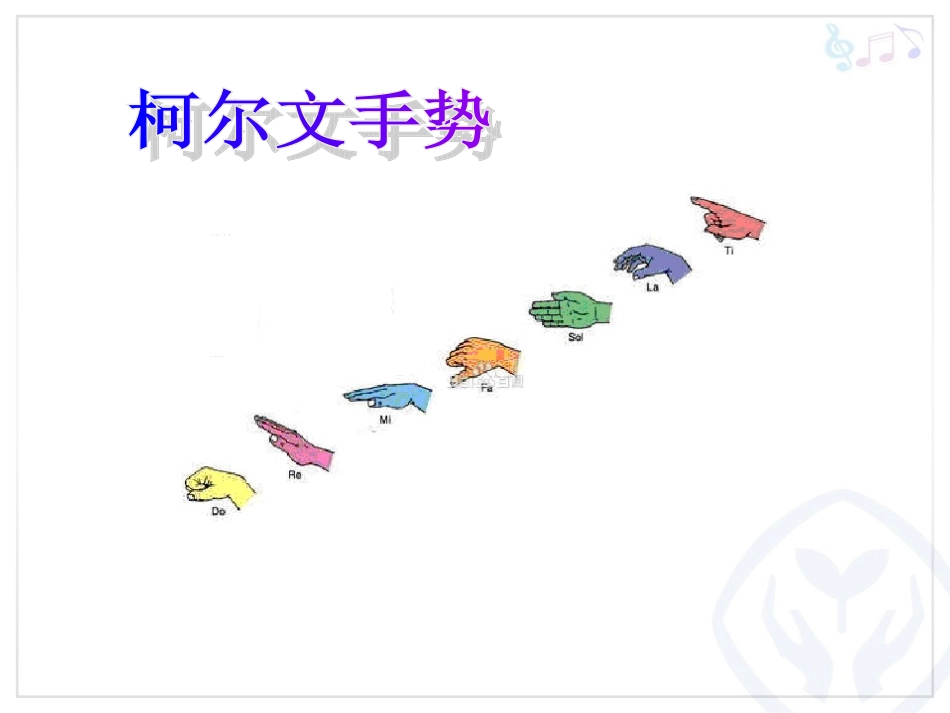 老牛和小羊(五线谱)_第2页