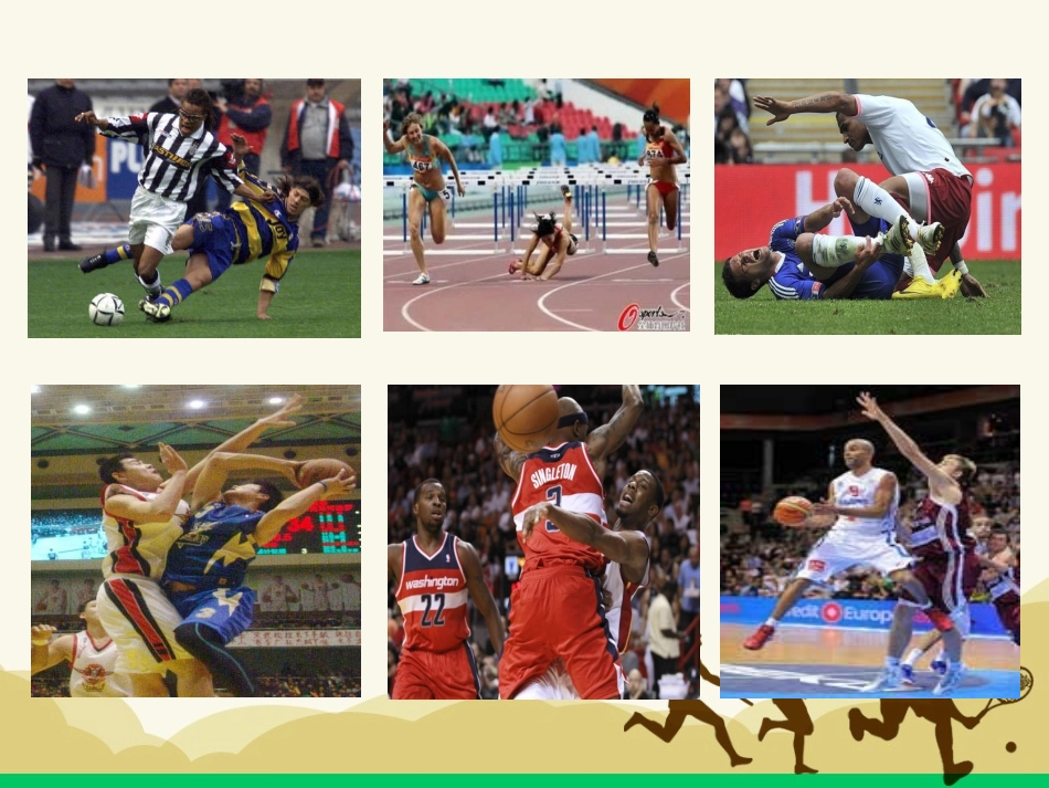 中小学生常见运动损伤和治疗_第2页