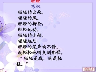 二年级儿童诗