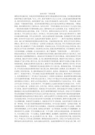 评价MicrosoftWord文档