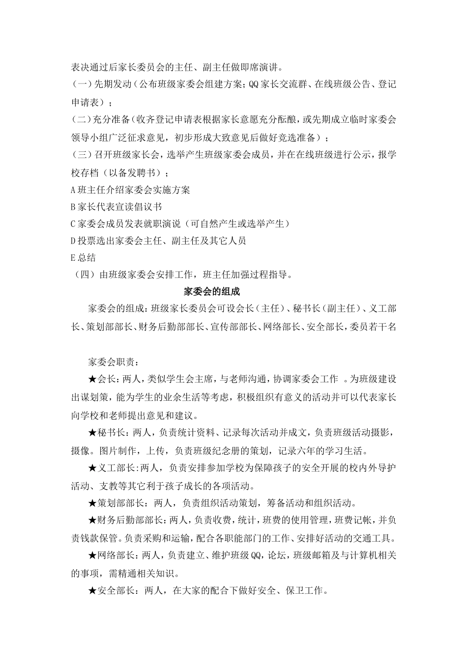 情韵悦读（三）_第2页