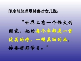 象形文字的联想