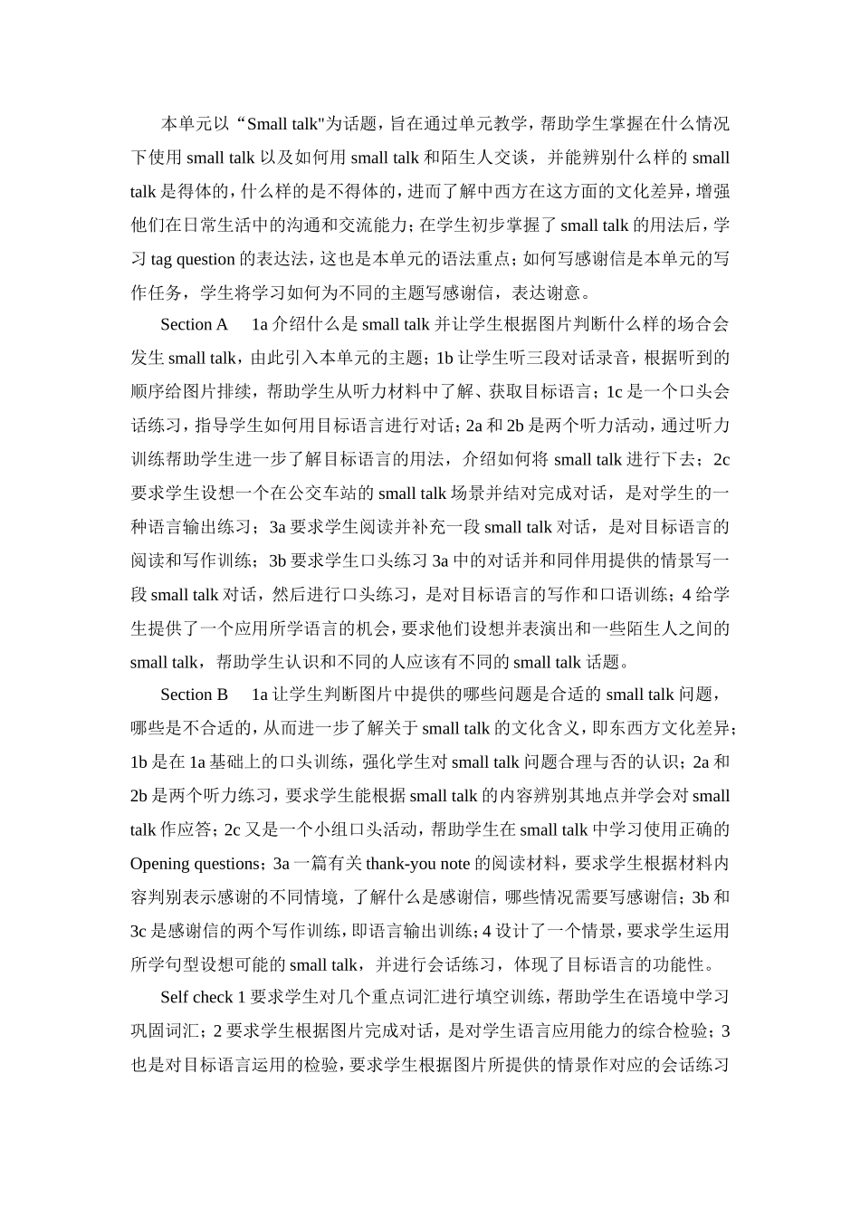 八年级新目标下Unit10It'saniceday,isn'tit教案_第2页