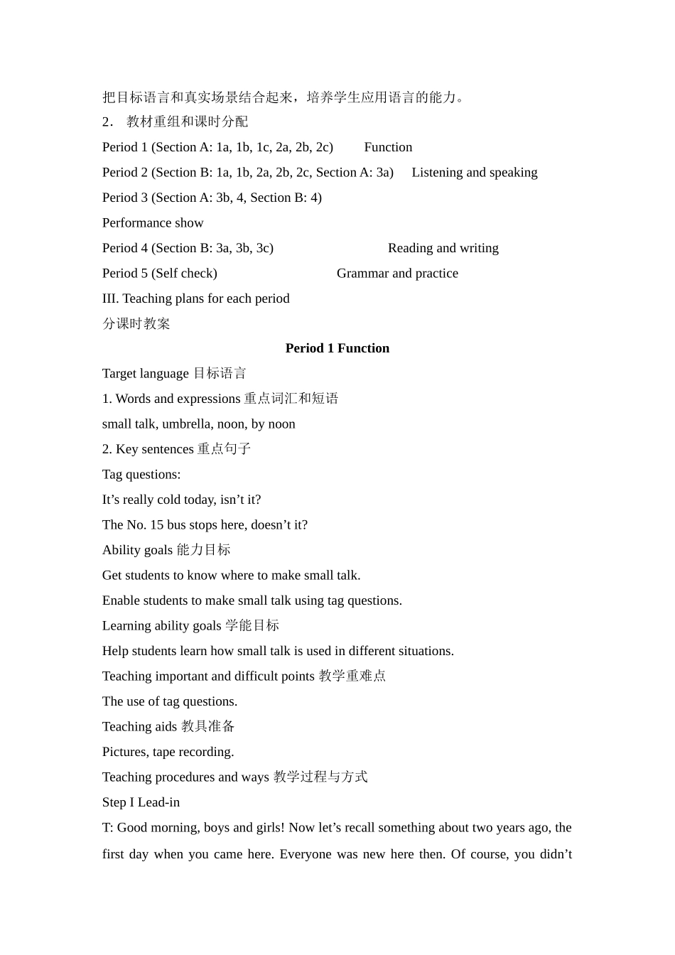 八年级新目标下Unit10It'saniceday,isn'tit教案_第3页