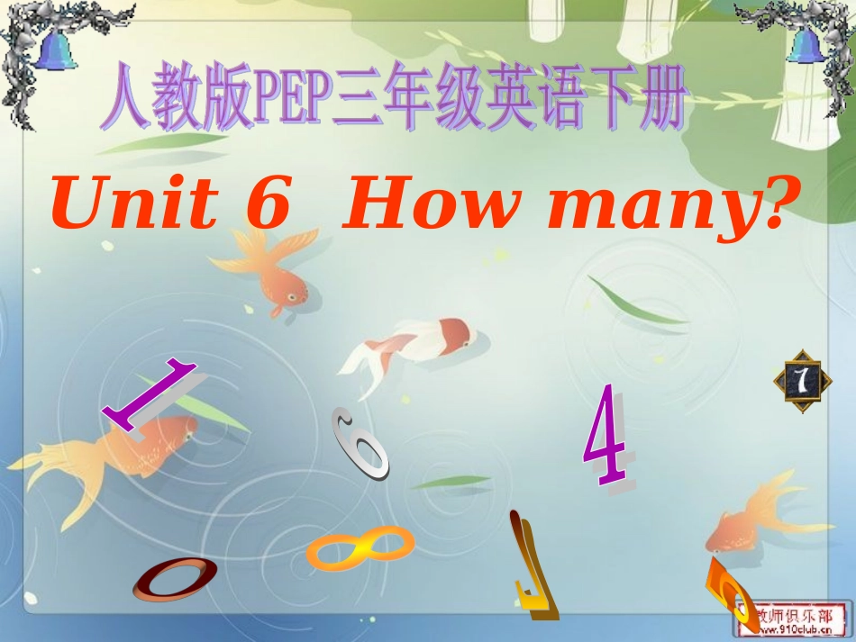 pep三年级英语下Unit6_how_many__A_Let's_learn_第1页