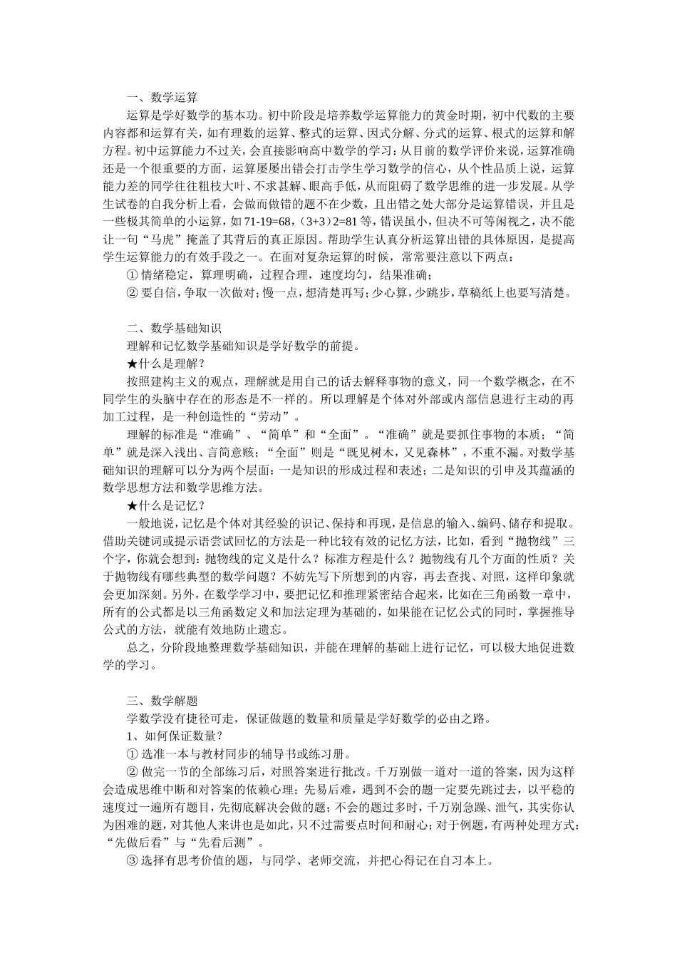 上传资源 (2)_第1页