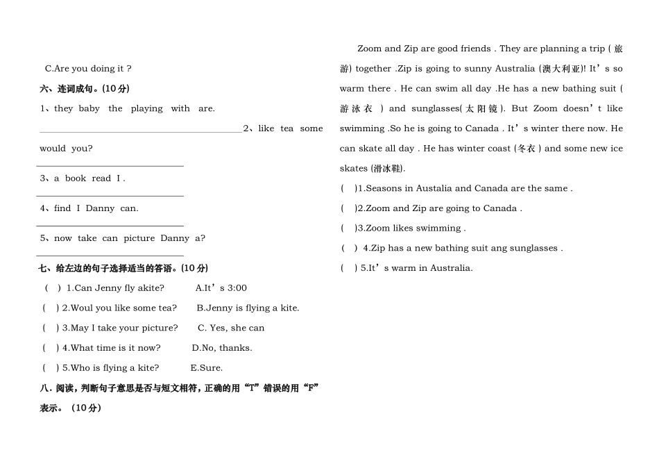 2014—2015五年级英语下册期中试卷_第3页