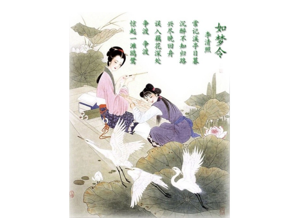 艺术源于生活高于生活 (2)_第3页
