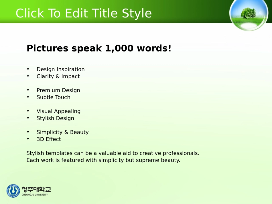 环境节能保护_第2页