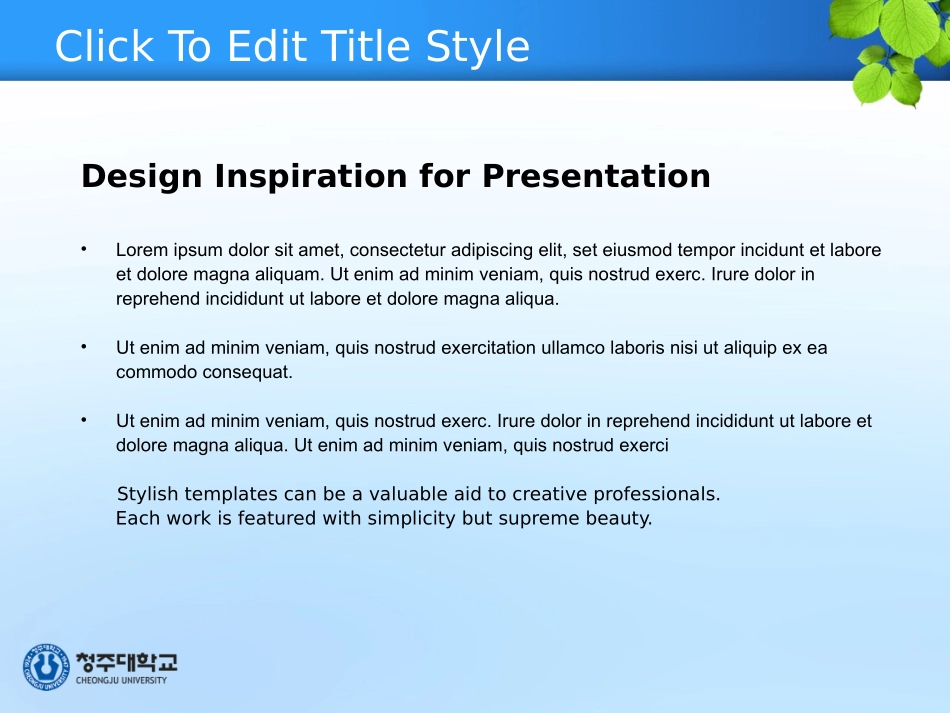 环境节能保护_第3页