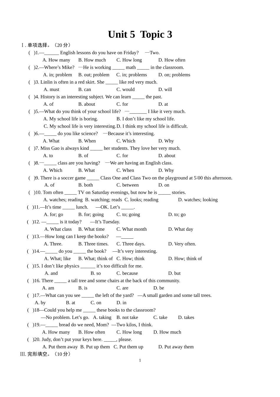 七下Unit5Topic3_第1页