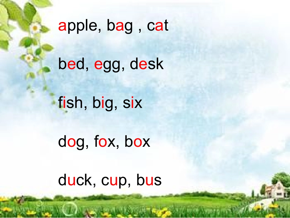 2013第二学期四年级U3Let'sspell_第2页