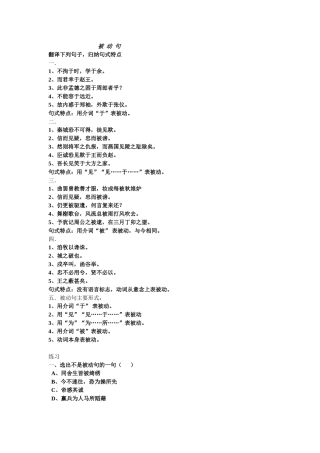 浏阳艺术学校张喜连微课说明