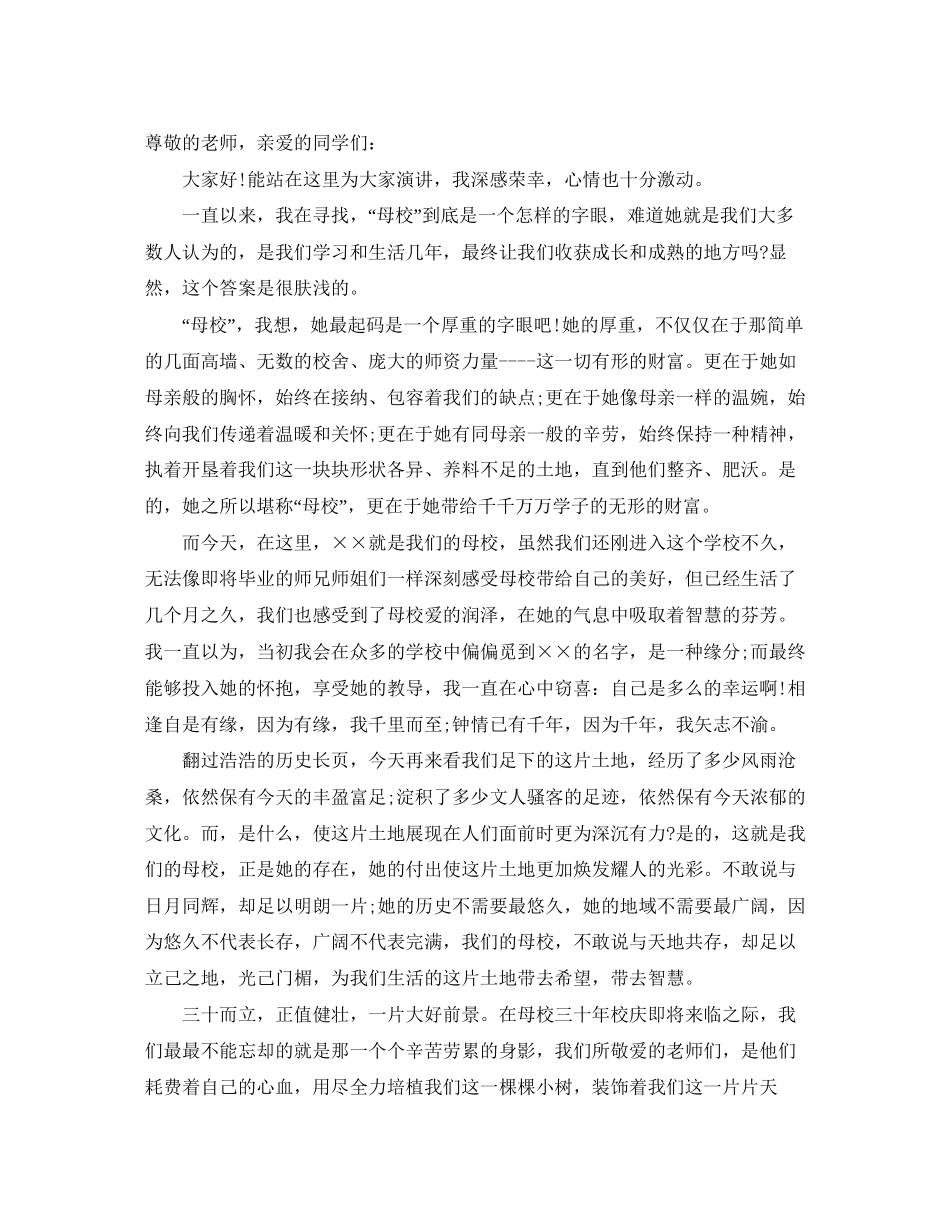 五五普法的工作计划优秀范文_第3页