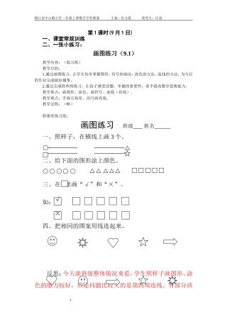 数一数庄凌二备