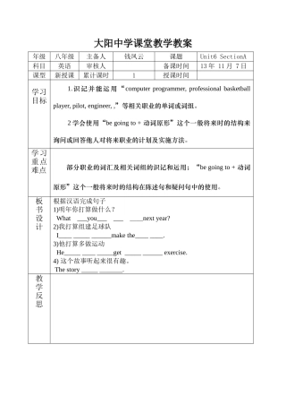 八年级英语新目标Unit6SectionA