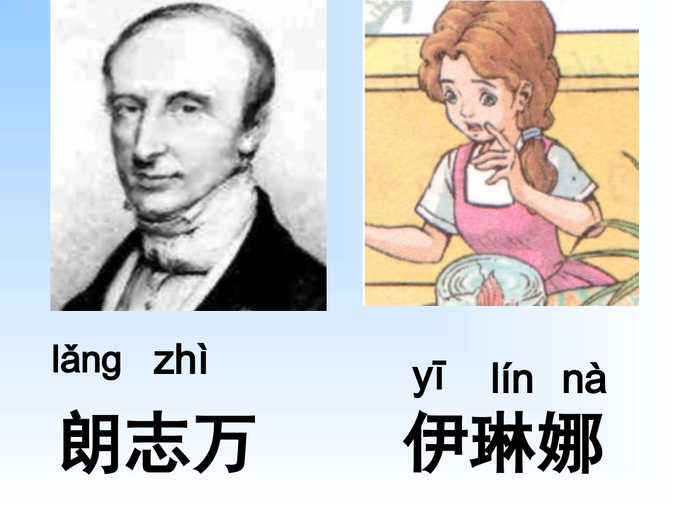 动手做做看课件_第3页