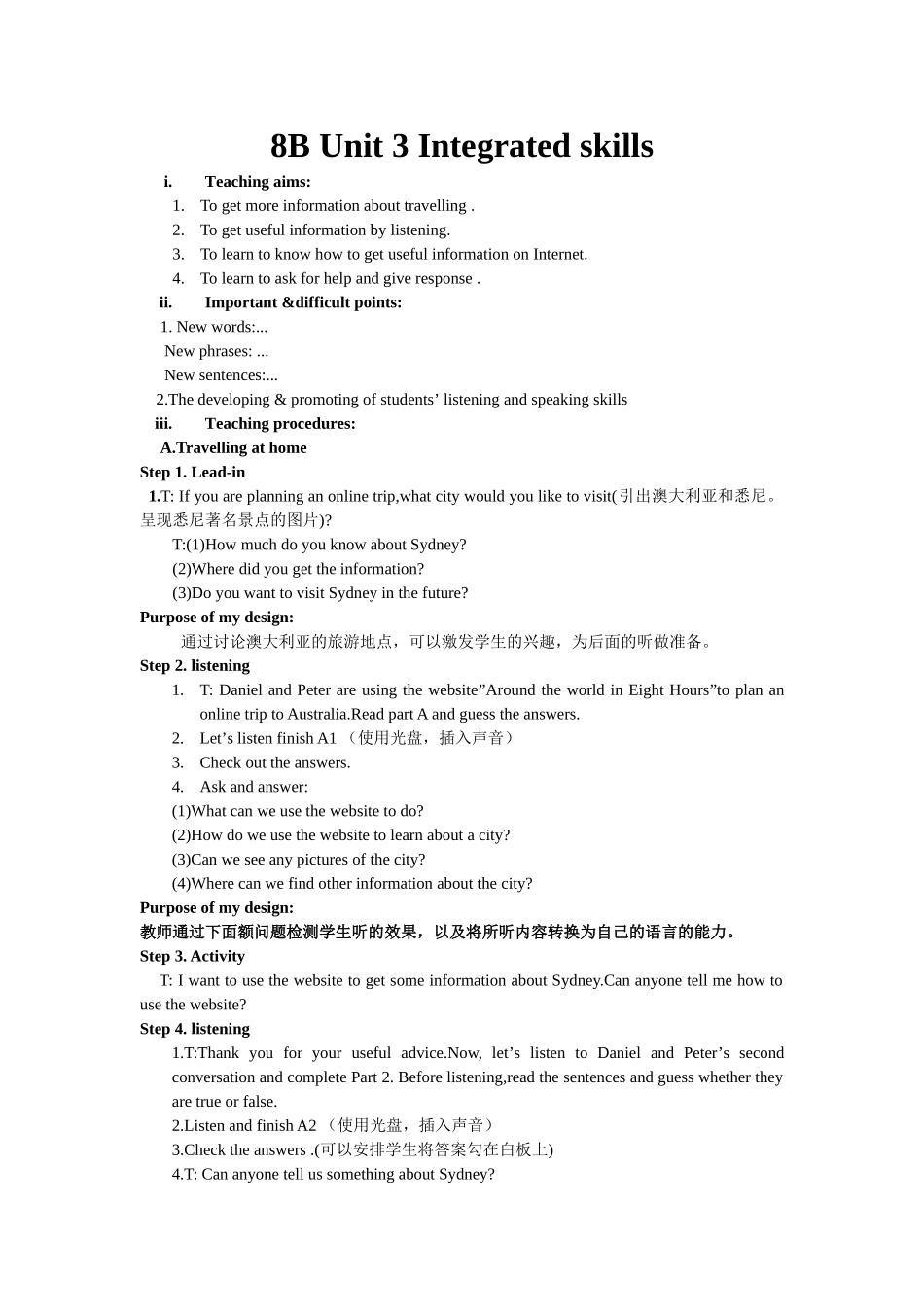 8BUnit3Integratedskills (2)_第1页