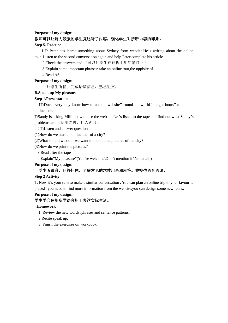 8BUnit3Integratedskills (2)_第2页