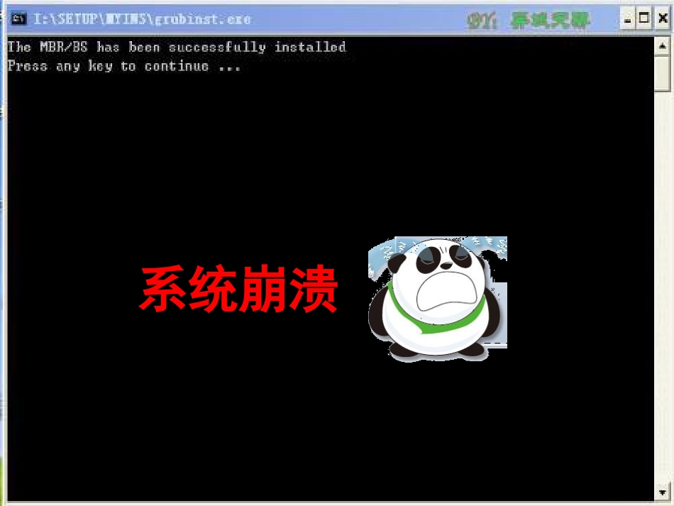 五年级上册第一课_第2页