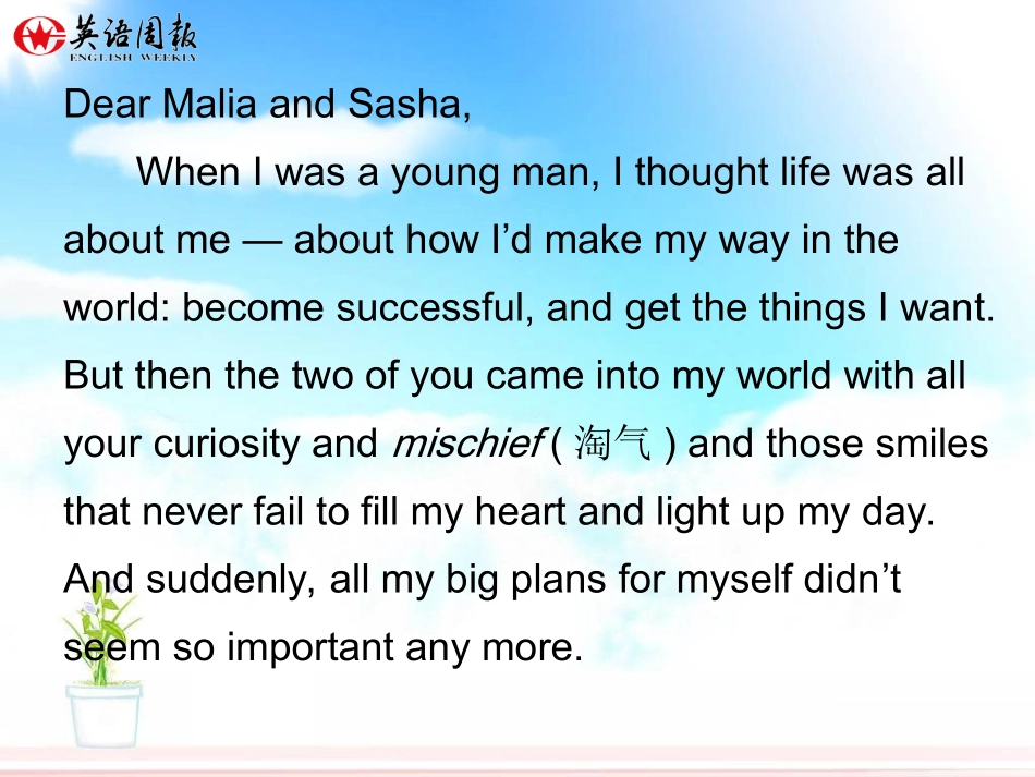 九年级上牛津版U3Listening_第3页