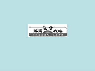文字型材料解析题的解题技法