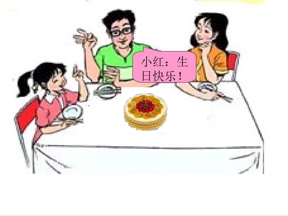 同分母分数加减法 (4)_第3页