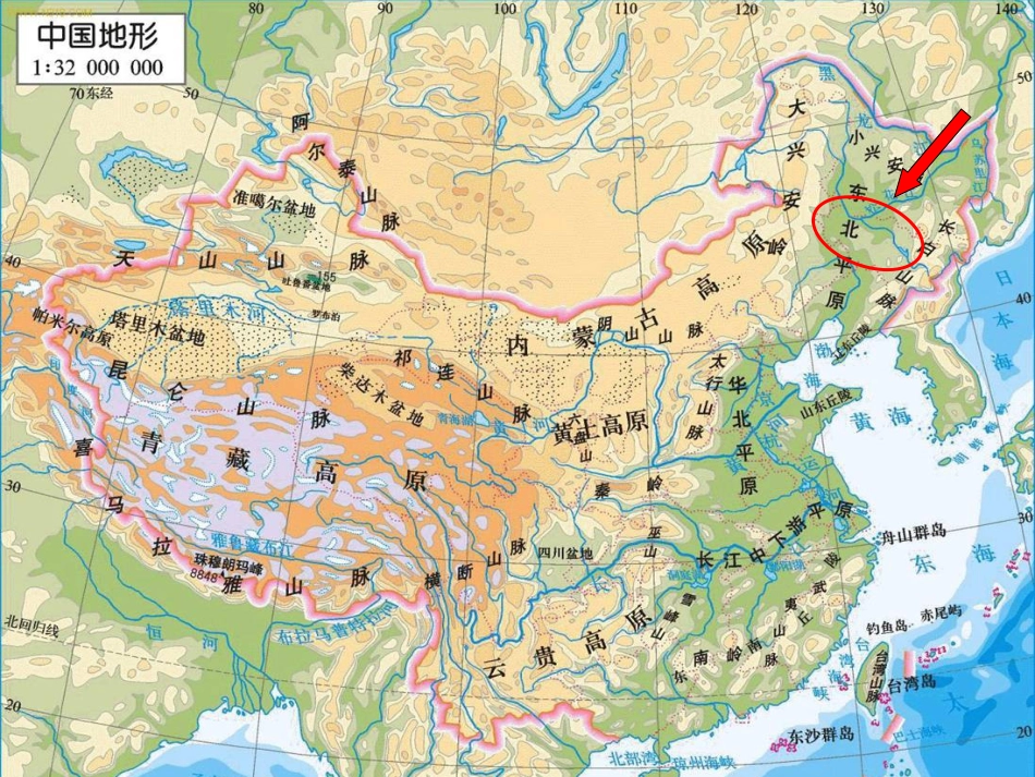 美丽的小兴安岭2_第2页