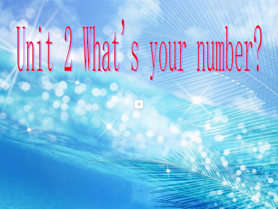 What's_your_number_课件(2)_第1页