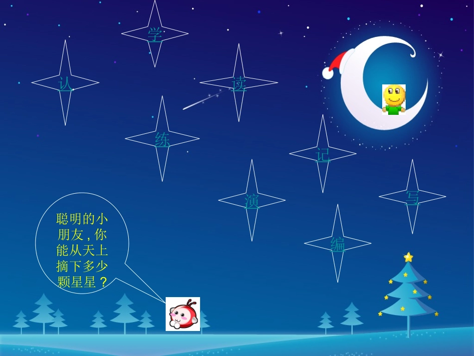 MODULE_9_Unit_1_Can_I_have_some_sweets课件(外研版新标准小学英语第三册四年级上册课件)_第3页