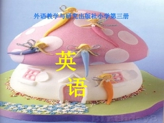 MODULE_9_Unit_1_Can_I_have_some_sweets课件(外研版新标准小学英语第三册四年级上册课件)