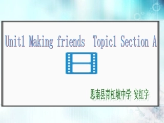 unit_1_topic_1_七年级上册英语仁爱版_课件