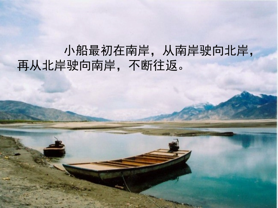 数的奇偶性 (2)_第2页