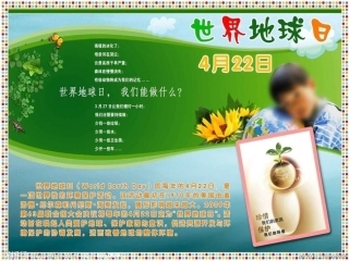 图像信息的采集与加工22