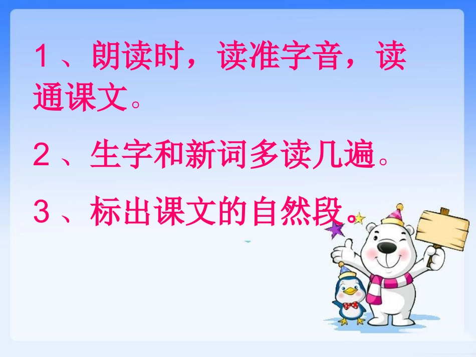 我爱故乡的杨梅_第3页