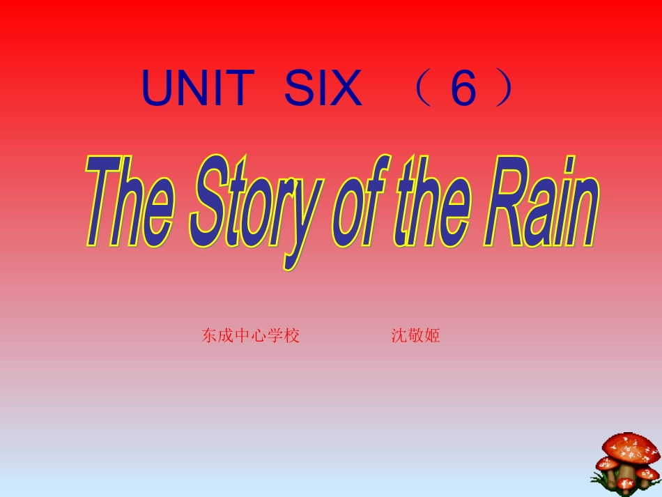 PEP小学六年级英语《TheStoryoftheRain》课件_第1页