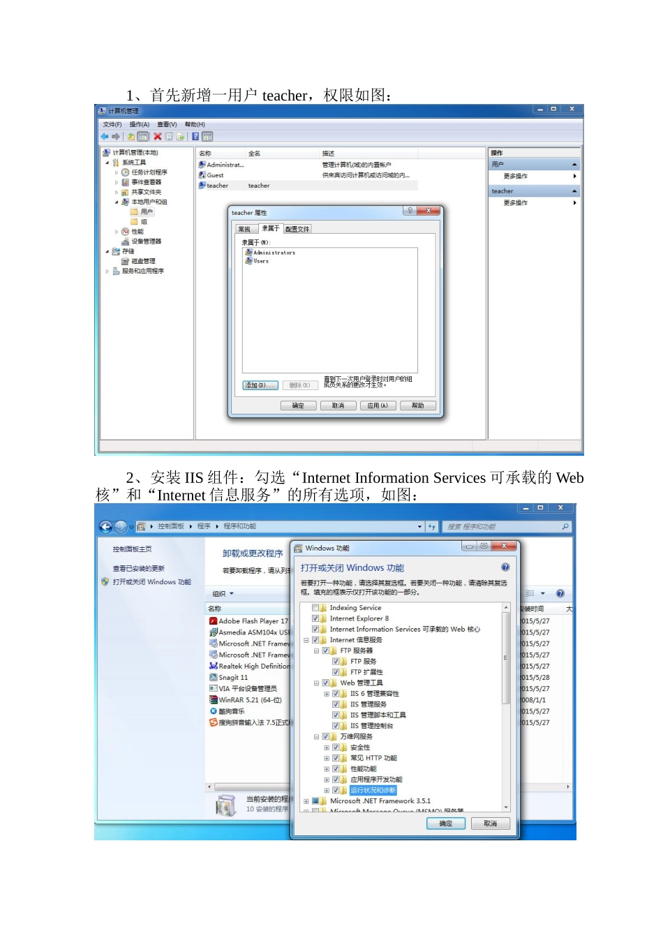 学校资源库的建设_第3页