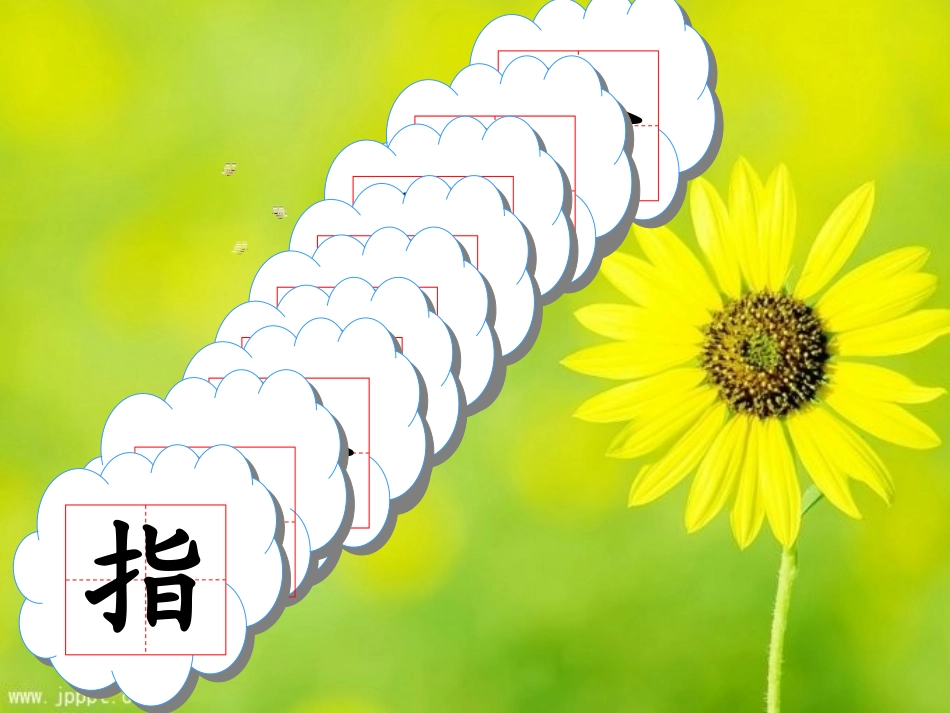 《奶奶的白发》_第3页