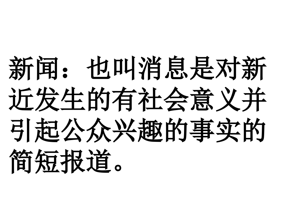 别了不列颠尼亚_第1页