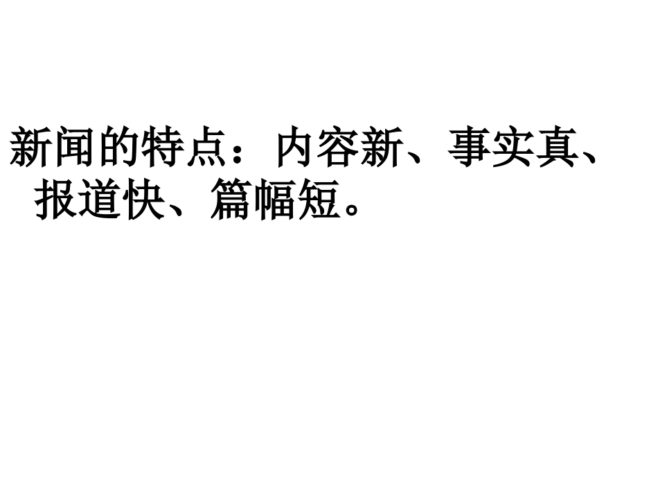 别了不列颠尼亚_第2页