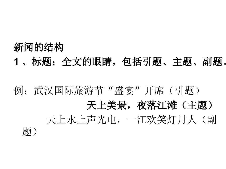 别了不列颠尼亚_第3页