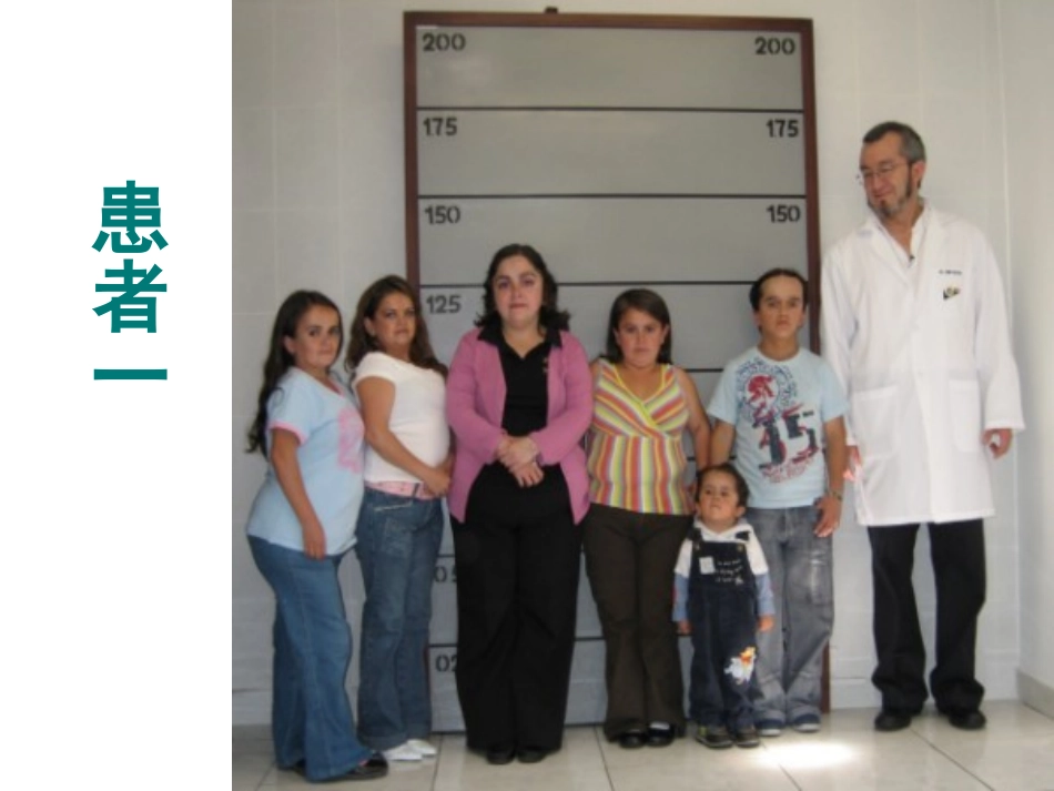 【课件1】64激素调节_第2页