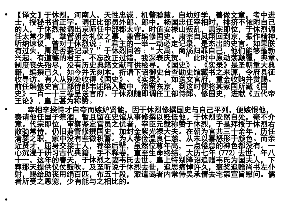 个性化辅导答案_第2页