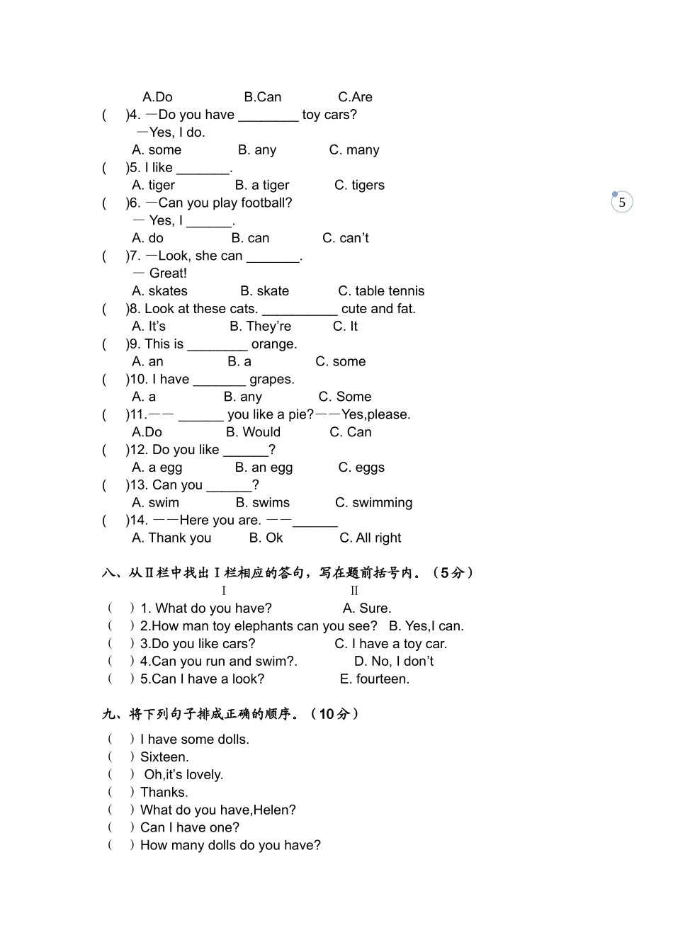 译林牛津4A期中试卷_第3页