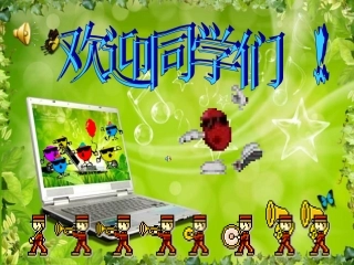 歌曲《摇篮曲》课件