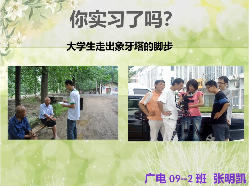 初中历史三国鼎立的教案_第1页